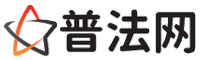 塔城律师咨询,塔城婚姻律师,塔城离婚律师,塔城刑事律师,塔城拆迁律师,塔城律师事务所-塔城律师网